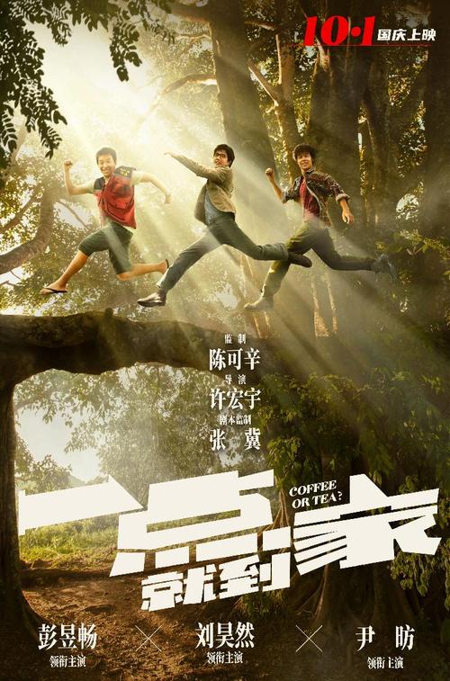 上海财经大学毕业证制作